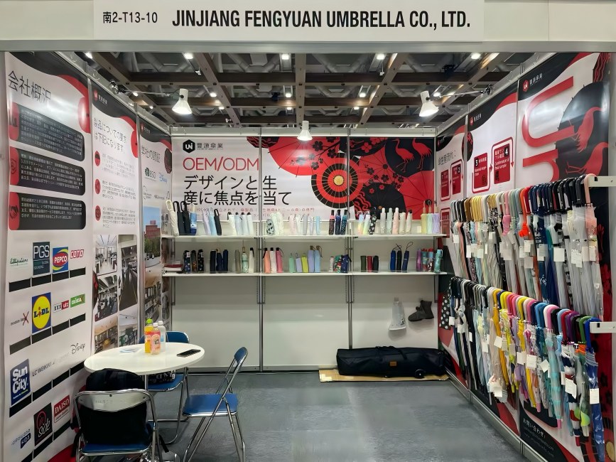 Cuireadh chun cuairt a thabhairt ar ár mboth atá le teacht ag Tokyo Gift Show